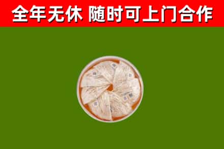 陆丰回收燕窝