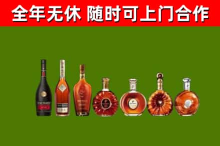陆丰烟酒回收洋酒价格.jpg