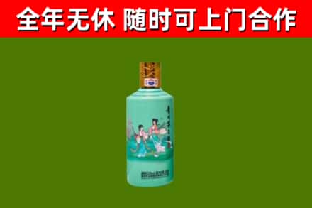 陆丰烟酒回收24节气茅台酒.jpg