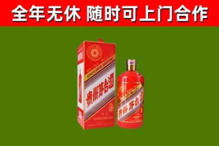 陆丰烟酒回收生肖茅台酒瓶.jpg