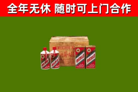 陆丰烟酒回收80年代茅台酒.jpg