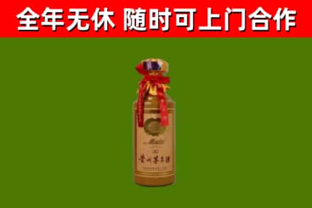 陆丰烟酒回收30年茅台酒.jpg