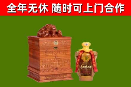 陆丰烟酒回收80陈年贵州茅台酒.jpg