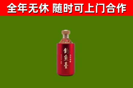 陆丰回收钓鱼台