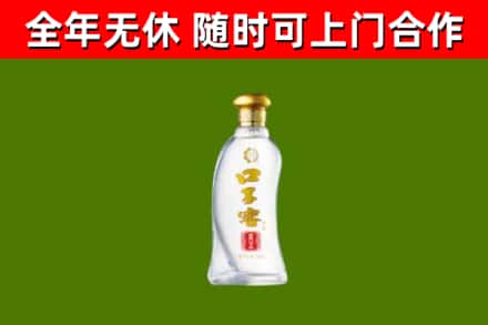 陆丰回收口子窖