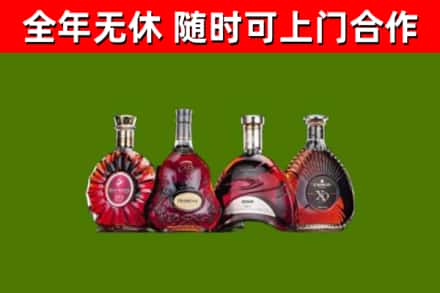 陆丰烟酒回收洋酒.jpg